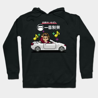 Ichiban Confections 3 Hoodie